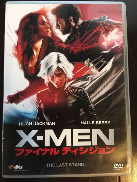「X-MEN:ファイナル ディシジョン('06米)」ヒュー・ジャックマン / ハル・ベリー /DVD中古 読み取り確認済