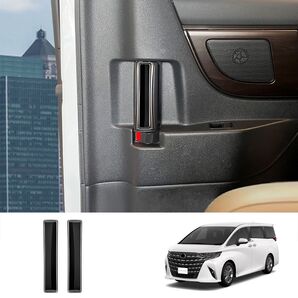 ヴェルファイア40系 アルファード40系 ハンドルカバー【C206c】