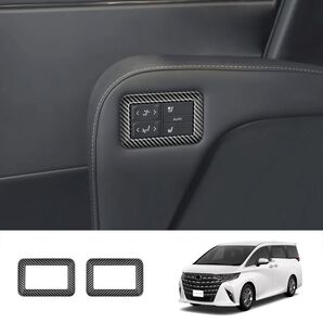 ヴェルファイア40系 アルファード40系 スイッチガーニッシュ【C582f】