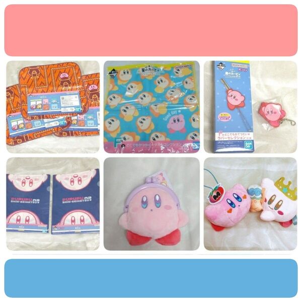 星のカービィ ミニプラがま口 ぬいぐるみ マスコット 一番くじ ラバーセレクション ステーショナリー タオル kirby
