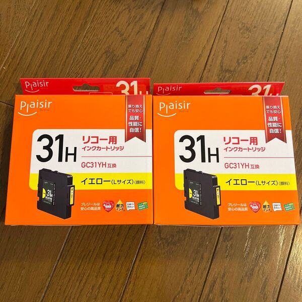 プレジール PLE-RC31HY イエロー Lサイズ 2本 リコー GC31MH互換