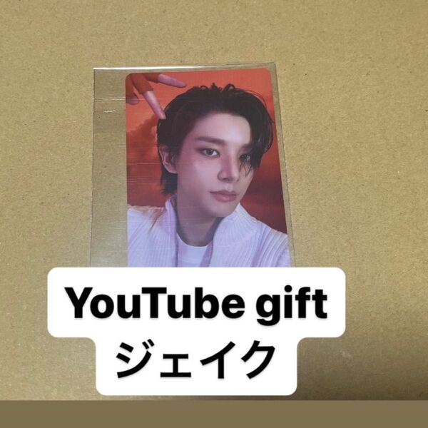 ENHYPEN YouTube gift 特典 ジェイク トレカ