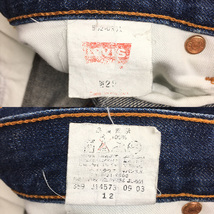 Levi's リーバイス 502-0301 03年 デニム パンツ ジーンズ W29 L34 ジップフライ_画像10