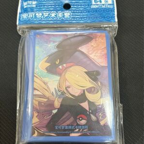 シロナの決起 デッキシールド 新品未開封