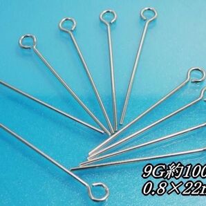 ★9G約100本★9ピン線径0.8mm 長さ22mm ●韓国製◆シルバー◆