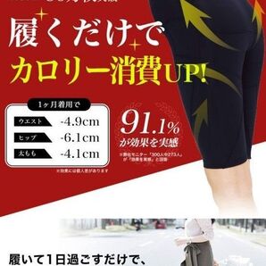 プレミア厶シェキールプラス Mサイズ