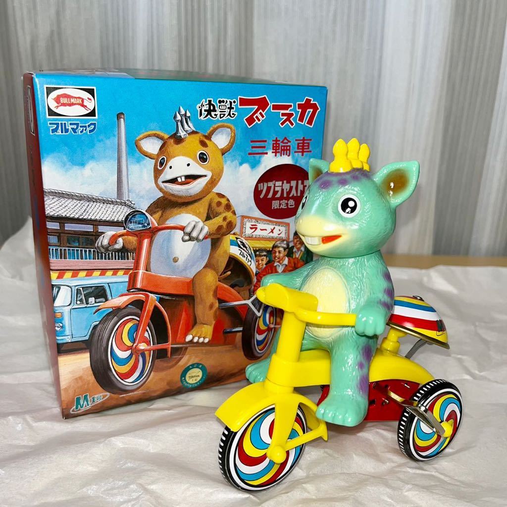 2025年最新】Yahoo!オークション -m1号 三輪車 ブースカの中古品 2025年最新】Yahoo!オークション -m1号 三輪車 ブースカの中古品