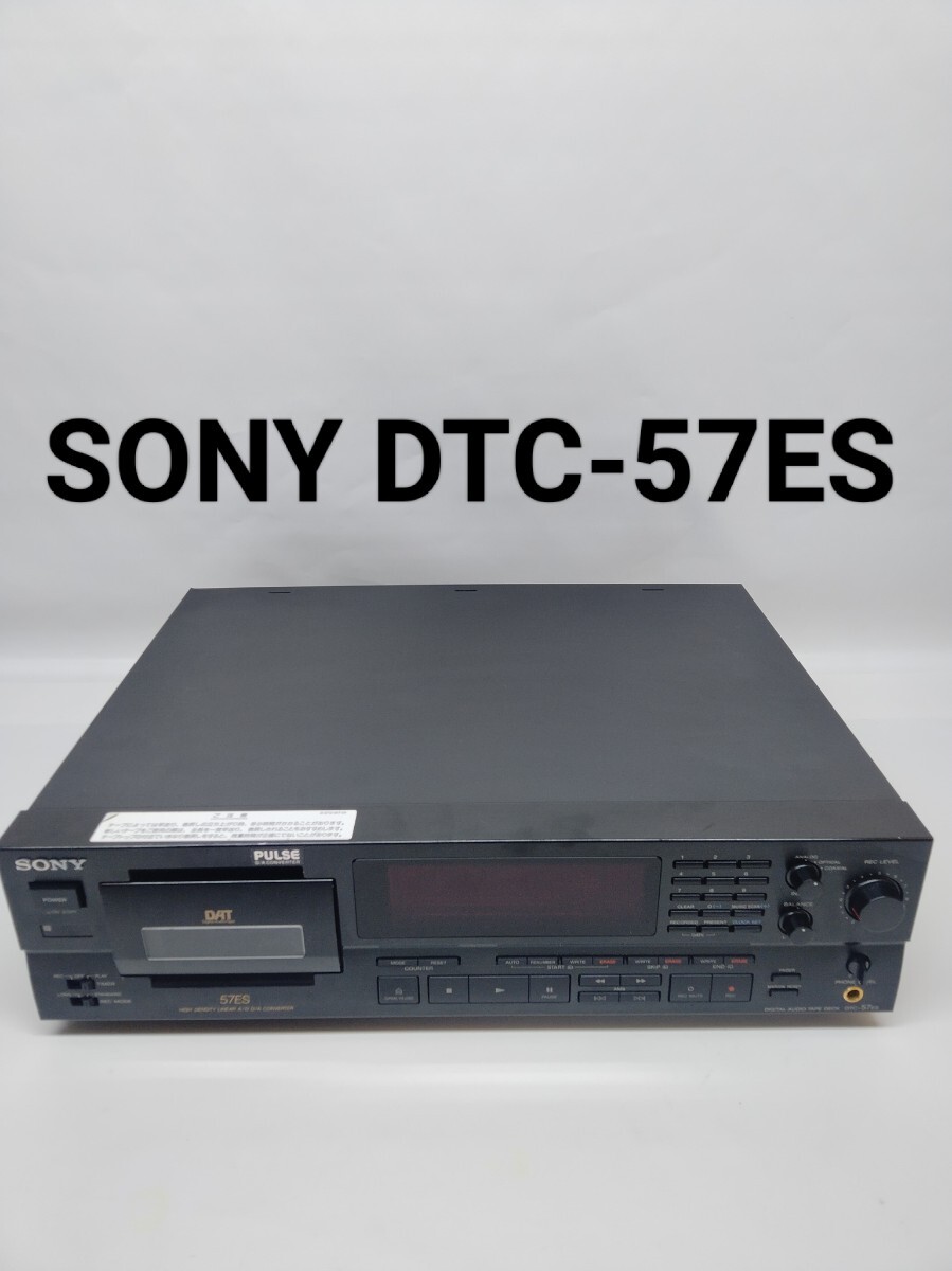 Yahoo!オークション -「sony dtc-57es」の落札相場・落札価格 Yahoo!オークション -「sony dtc-57es」の落札相場・落札価格