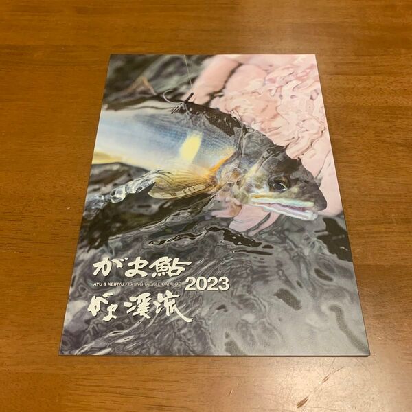 GAMAKATSU がまかつ 2023 鮎 カタログ