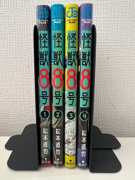 怪獣8号 1〜4巻セット