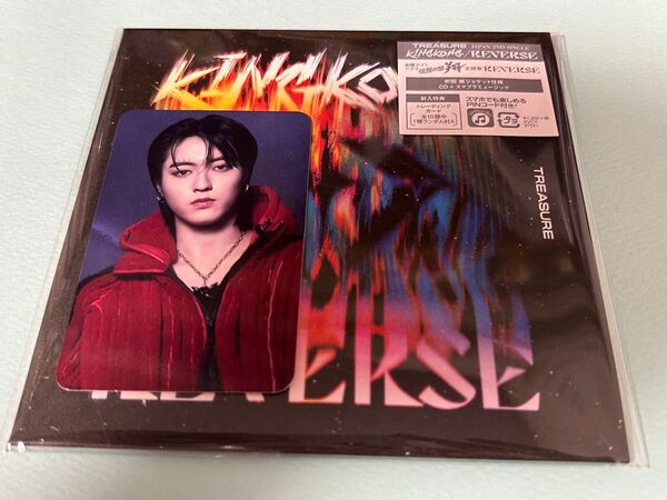 TREASURE KING KONG CD ハルト reverse