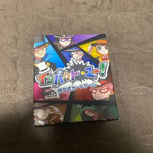 インパクト・ユー!【サイコロ付き】