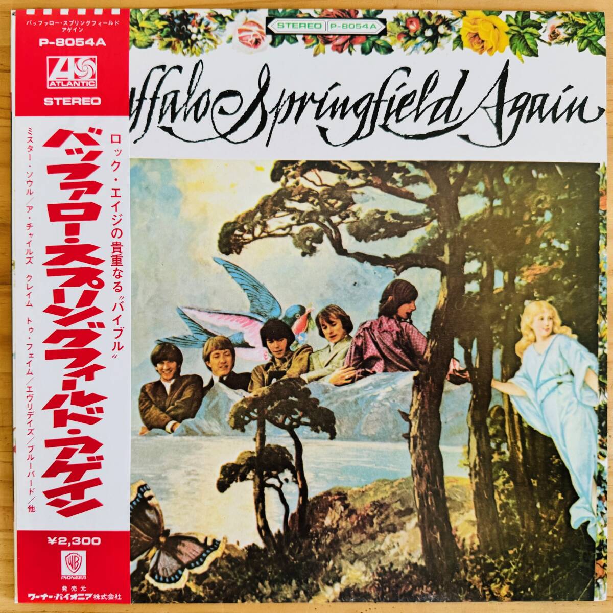 Yahoo!オークション -「buffalo springfield」(レコード) の落札 Yahoo!オークション -「buffalo springfield」(レコード) の落札