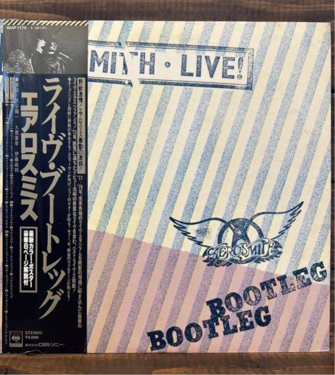 Live! Bootleg (2枚組アナログレコード) : Aerosmith