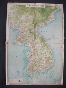 最近　朝鮮新地図　実測　1920年代　77*53.5cm　1/130万　vbcc