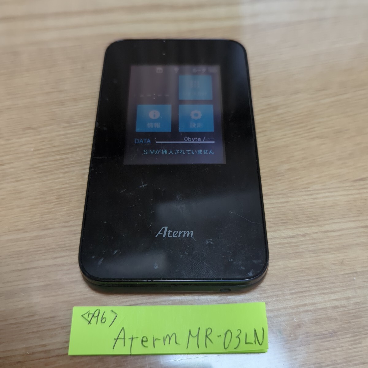 2025年最新】Yahoo!オークション -NEC Aterm mr03ln 中古の中古 2025年最新】Yahoo!オークション -NEC Aterm mr03ln 中古の中古