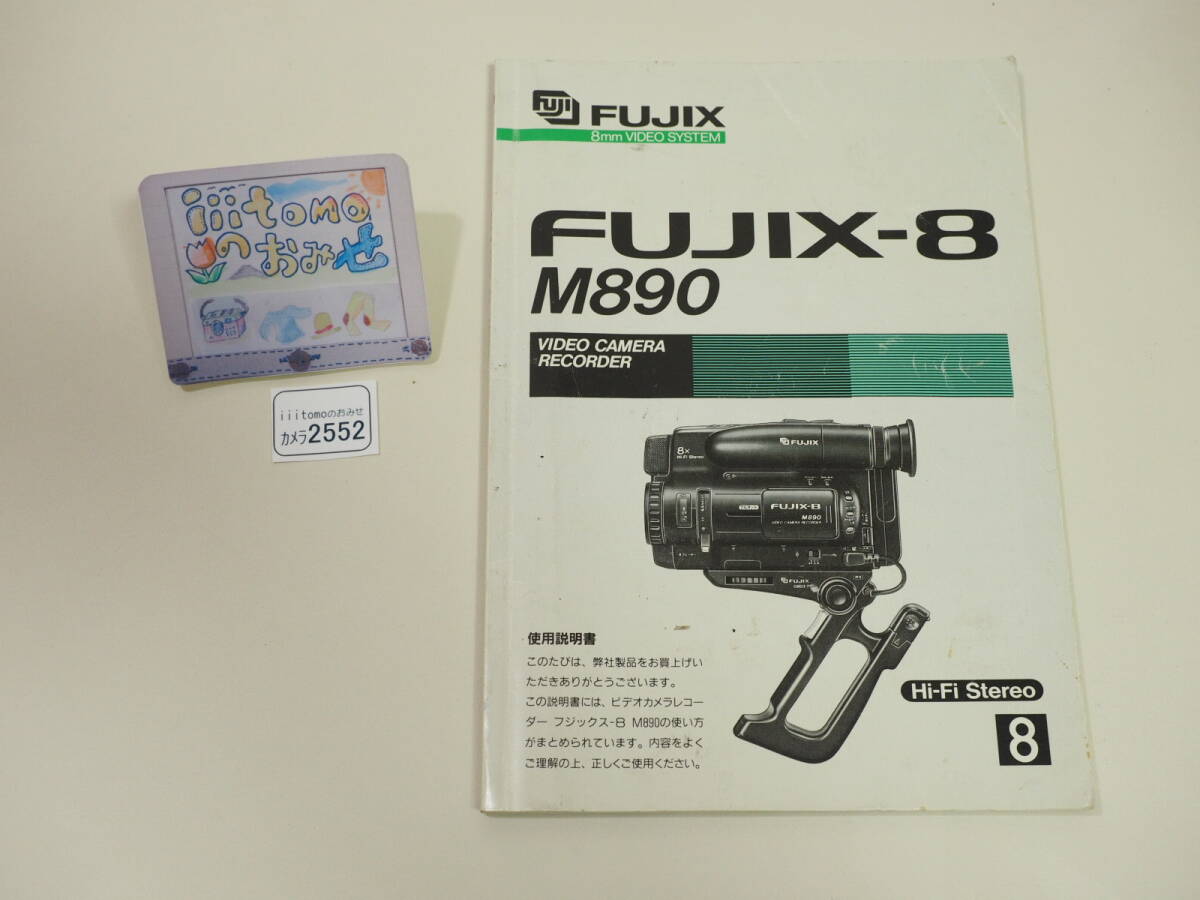 2025年最新】Yahoo!オークション -fujix8の中古品・新品・未使用 2025年最新】Yahoo!オークション -fujix8の中古品・新品・未使用
