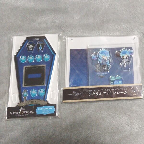 ツイステッドワンダーランド イグニハイド 限定アクリルフォトフレーム カスタマニア 新品未使用未開封品