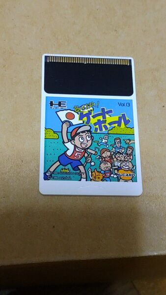 【PCE】 あっぱれゲートボール PCエンジン【動作確認済】 Huカード