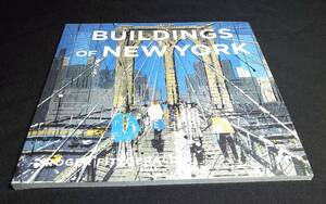 ＜洋書＞ニューヨークの建造物・ランドマーク『BUILDINGS of NEWYORK』～ロジャー・フィッツジェラルド
