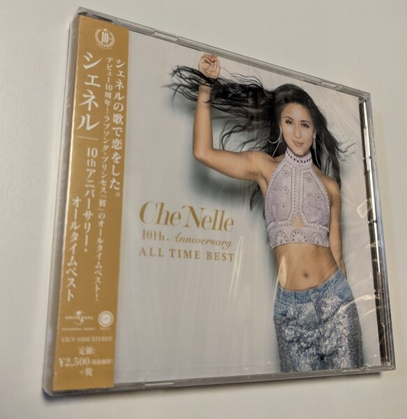 MR 匿名配送 CD シェネル 10thアニバーサリー・オールタイムベスト 4988031256169 best