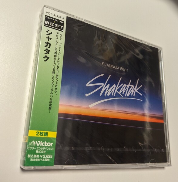 MR 匿名配送 CD shakatak プラチナム・ベスト シャカタク 4988002656684 BEST
