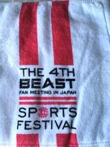 『 BEAST フェイスタオル “The 4th fan meetingグッズ”（未開封品）』_画像1