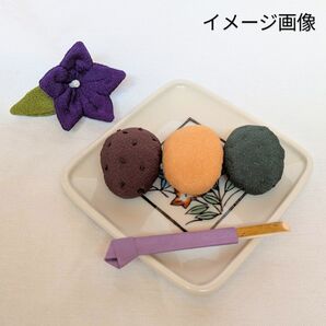 おはぎ・ぼたもち 3種 ききょうの花セット ちりめん細工 お彼岸飾り