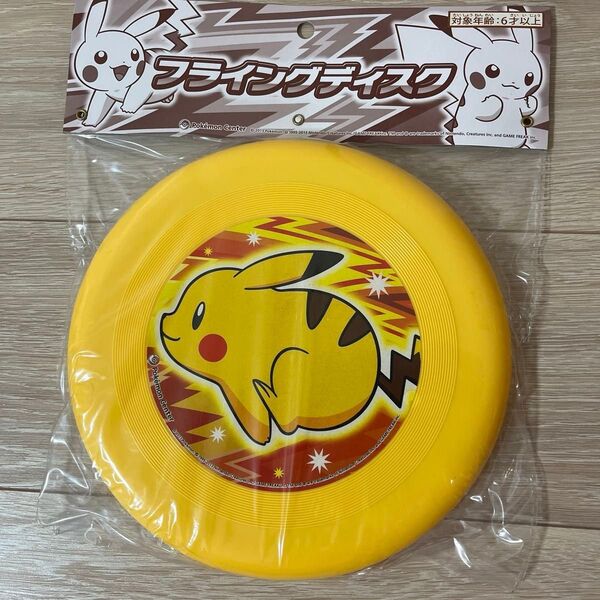 ポケモン フライングディスク ピカチュウ フリスビー ポケセン