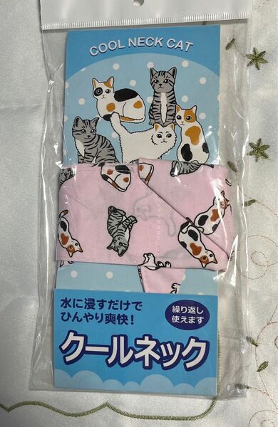 クールネック 冷感グッズ ネコ柄