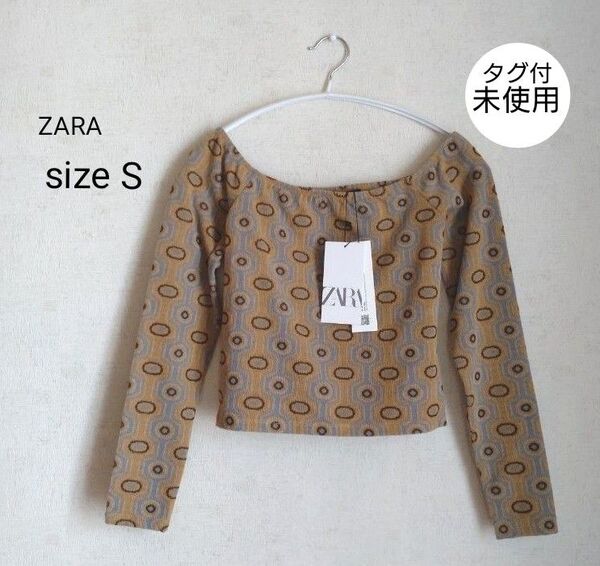 【未使用】 ZARA ザラ ジャカード ジオメ柄 オフショルダー カットソー ニットソー