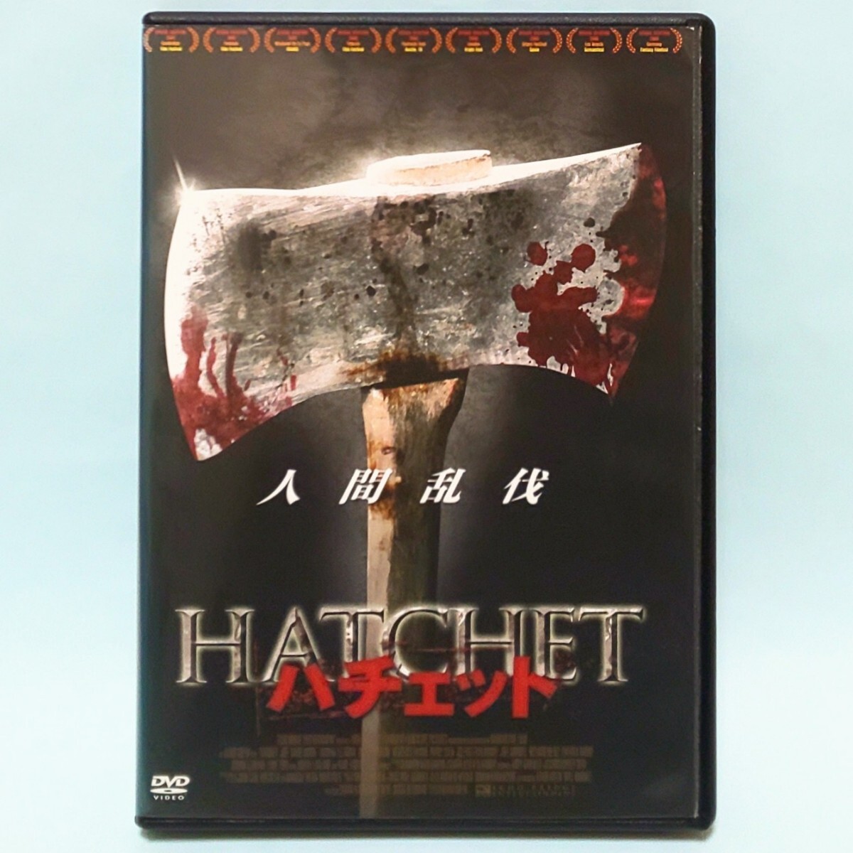 Amazon.co.jp: Hatchet 3 [DVD] [Import] : DVD