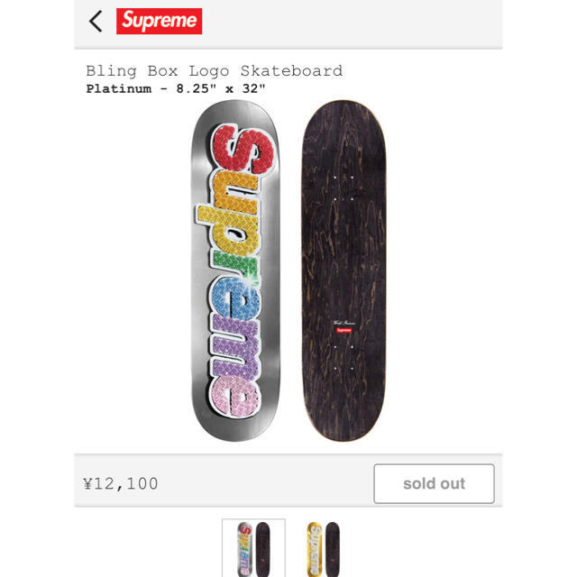 2025年最新】Yahoo!オークション -supreme デッキ スケボーの 2025年最新】Yahoo!オークション -supreme デッキ スケボーの
