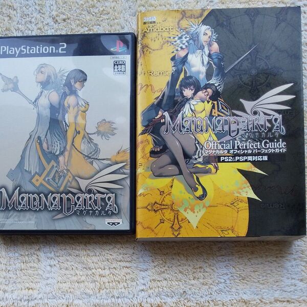 【PS2】 マグナカルタ オフィシャル パ-フェクトガイド