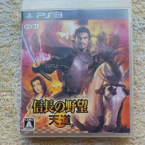 PS3 信長の野望 天道