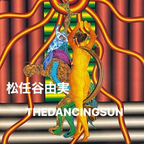松任谷由実 / THE DANCING SUN 定価¥3,000-(税込) CD1枚 全10曲 セル版 ①