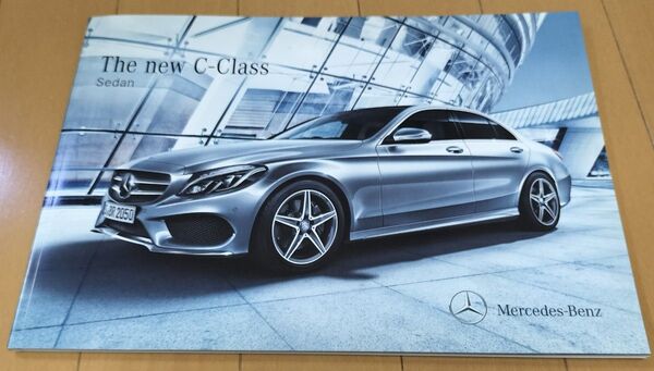 メルセデス ベンツ C-Class カタログ