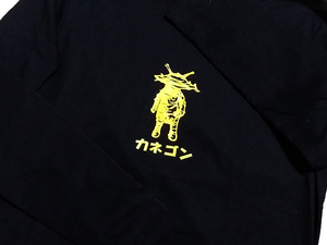 送込 カネゴン　お金は全部食べました。 ロンT 長袖Tシャツ 黒 XLサイズ 