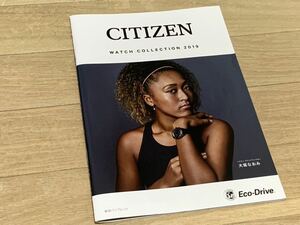 【カタログ】シチズン CITIZEN Watch Collection 2019 (2019年5月版) 表紙 大坂なおみ さん