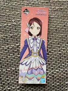 ☆ラブライブ！サンシャイン!! The School Idol Movie Over the Rainbow 一番くじ 特典 非売品 ステッカー 桜内梨子 ☆