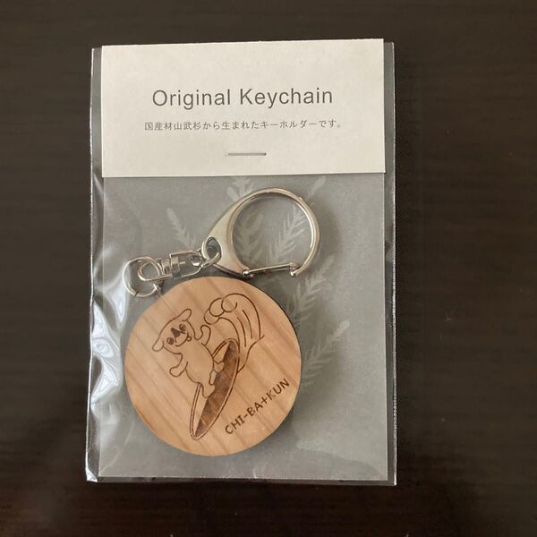 【限定 非売品】チーバくんキーホルダー