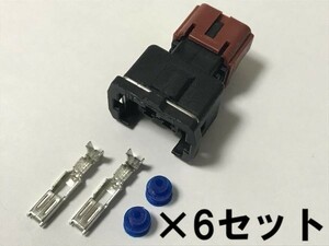 送料無料 送料込 ◆インジェクター 変換用に◆ 日産 インジェクター カプラー コネクター 端子セット 6個 検） 16600-05U00 RNN14