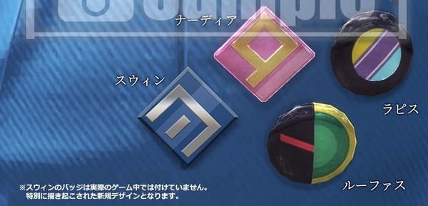 英雄伝説 黎の軌跡II 電撃スペシャルパック エビテン ebten特典 ピクニック隊 缶バッジ4種セット 未開封 送料込み