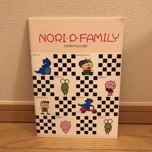  Sakai Noriko paste pi- Note NORI*P*HOUSE NORI*P*FAMILY sun music 