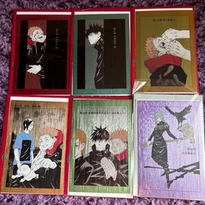 呪術廻戦 ポストカードセット