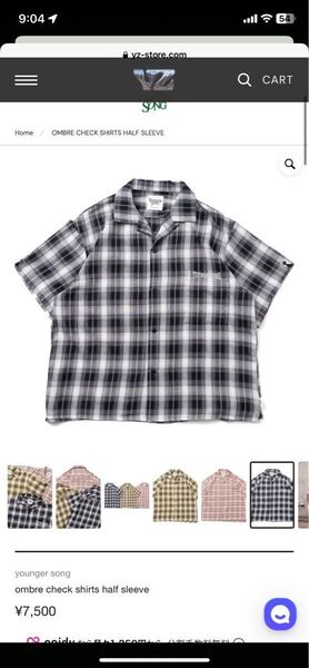 younger song ombre check shirt ヤンガーソング 半袖シャツ 定価7500円です