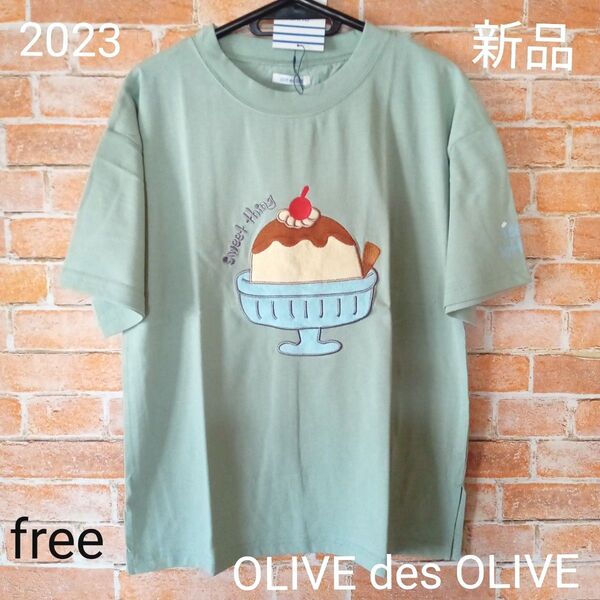 お菓子刺繍プリントtシャツ。free.ミント。タグ付き新品未使用、2023.完売品。★相談不可。