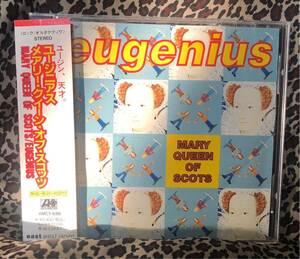 ☆ Eugenius「mary queen of scots」ユージニアス、1994年傑作2nd、ユージン・ケリー、vaselines、オルタナ、ジャングリーポップ