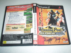中古 PS2 ウイニングポスト5 マキシマム2002 動作保証 同梱可