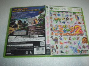中古 XBOX360 あつまれ!ピニャータ2 ガーデンの大ぴんち 動作保証 同梱可